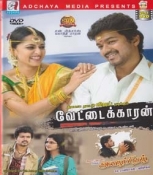 Vettaikkaran